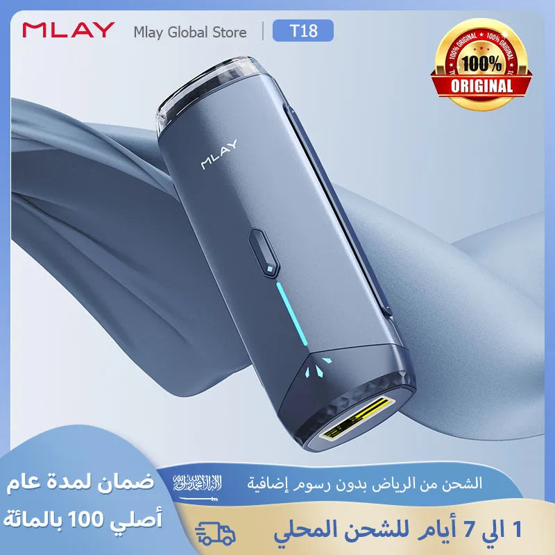 Mlay T18 ICE Cooling Hair Removal